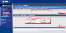 city-telecom Отидете раздела