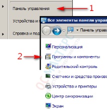 компютър вашия