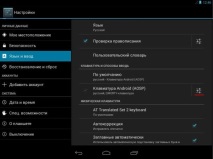 компютър android