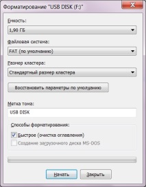 нетбук нетбук