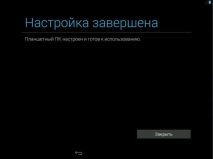 нетбук нетбук
