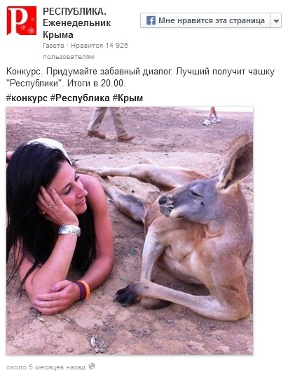 10 idei de ofertă fejsbuk (concursuri) 10 idei ale concursurilor de pe Facebook