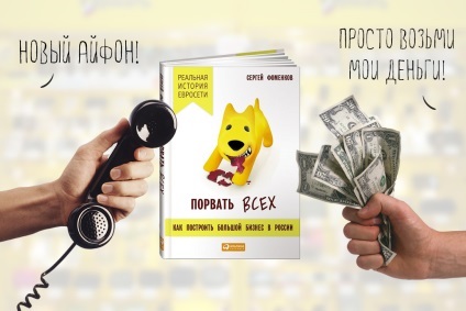 10 cărți de antreprenori români - „sete“ (carte Olega Tinkova) 10 cărți de antreprenori români - „sete“