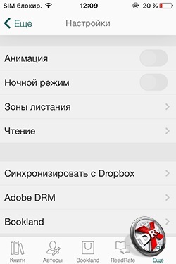 Cele mai bune 10-cititoare pentru iPhone (gratuit iPhone eReader) Cele mai bune 10-cititori pentru iPhone