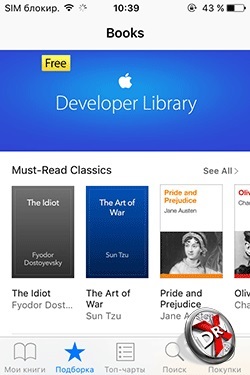 10 Cel mai bun pentru iPhone chitalok (iPhone) Cele mai bune 10-cititori pentru iPhone