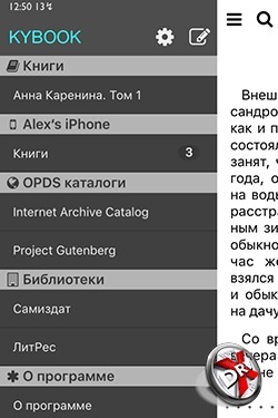 10 Cel mai bun pentru iPhone chitalok (iPhone) Cele mai bune 10-cititori pentru iPhone