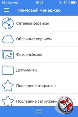 Cele mai bune 10-cititoare pentru iPhone (Reader cărți cititor) Cele mai bune 10-cititori pentru iPhone