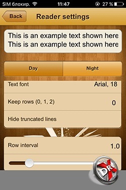 Cele mai bune 10-cititoare pentru iPhone (gratuit iPhone eReader) Cele mai bune 10-cititori pentru iPhone