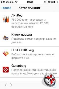 10 Cel mai bun pentru iPhone chitalok (iPhone) Cele mai bune 10-cititori pentru iPhone