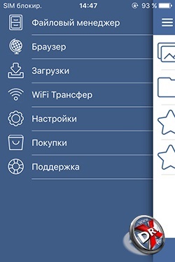10 Cel mai bun pentru iPhone chitalok (chitalok) Cele mai bune 10-cititori pentru iPhone