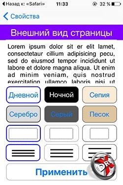 10 Cel mai bun pentru iPhone chitalok (chitalok) Cele mai bune 10-cititori pentru iPhone