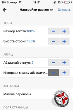 10 Cel mai bun pentru iPhone chitalok (iPhone) Cele mai bune 10-cititori pentru iPhone