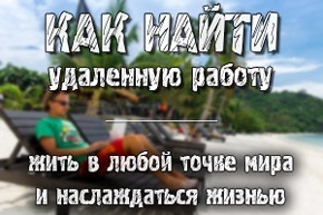 10 motive pentru a petrece vacanta in Phuket (Phuket) 10 motive pentru a petrece vacanta în Phuket