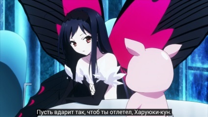 Accel World (Accel) Accel World