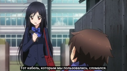 Accel mondială (mondială) Accel World
