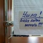 De ce să se teamă de noi () Și ce trebuie să ne temem