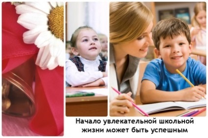 Adaptarea primelor etape elevii de clasa, dificultăți de consiliere (dificultăți) Adaptarea primelor etape elevii de clasa, dificultăți de sfaturi