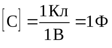 rezistență activă, inductanță, capacitate (inductanță) rezistență activă, inductanță, capacitate,