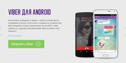 skype alternativă - fiind înlocuit de mesagerie instantanee (de alternativă) skype alternativă - fiind înlocuit de messenger