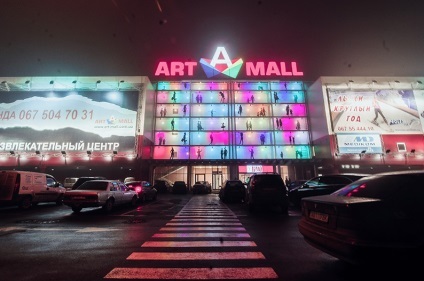 Art Mall, Art Moll (e) Arta mall, mall-ul de artă