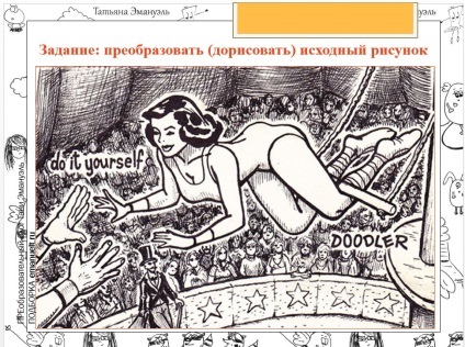 exerciții de artă pentru dezvoltarea personală () exerciții de artă pentru dezvoltarea personală