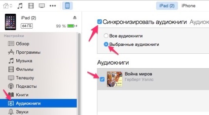 Audiobooks pe iPad (iPhone și iPod Touch), toate iPad (audiobook) Audiobooks pe iPad (iPhone și iPod Touch), totul despre iPad