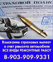 Automarket avere-1 (mașină de răscumpărare) Automarket avere-1