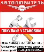 Automarket avere-1 (auto vânzări) Automarket avere-1
