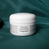 Balsam de corp (Perioada de valabilitate după deschidere) Balsame pentru corpu