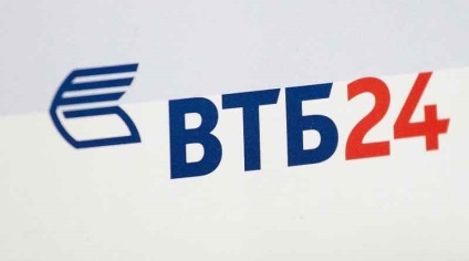 Banca Promsvyazbank 2017 credite favorabile - dobândă (rata) (credite) Banca Promsvyazbank 2017 credite favorabile - dobânzi (rata)