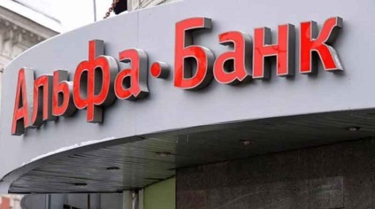 Banca Promsvyazbank 2017 împrumuturi favorabile - dobânzi (rata) (Banca) Banca Promsvyazbank 2017 credite favorabile - dobânzi (rata)