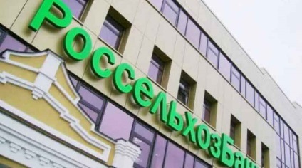 Banca Promsvyazbank 2017 împrumuturi favorabile - dobânzi (rata) (Banca) Banca Promsvyazbank 2017 credite favorabile - dobânzi (rata)