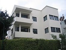 Bauhaus - este (Walter Gropius Walter) Bauhaus - este