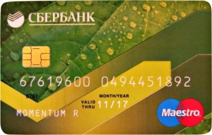 Gratuit Harta Banca de Economii (Sberbank) Gratuit Harta Banca de Economii