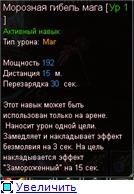 Sânge și suflet - ghid de Mage (portaluri) Sânge și suflet - ghid de Mage