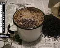 Chifir - și pericolul de deteriorare a bea (băutură) Chifir - vătămare și pericolul băuturii