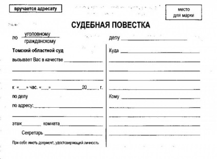 Ce se întâmplă dacă ordinea de zi a ajuns la instanța de judecată cu privire la împrumut (este o notificare legală h) Ce se întâmplă dacă ordinea de zi a ajuns la instanța de împrumut