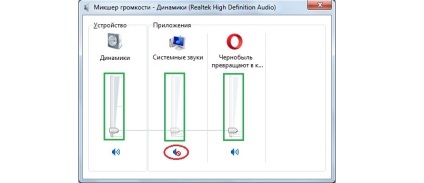 Ce ar trebui să fac în cazul în care sunetul a dispărut de pe un eșec soluții laptop (lipsă) Ce ar trebui să fac în cazul în care sunetul a dispărut pe o rupere soluții laptop