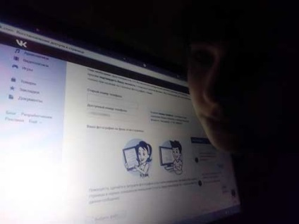 Ce se întâmplă dacă VKontakte nu ia o fotografie pe fundalul restaurării cererii (accepta) Ce se întâmplă dacă VKontakte nu ia o fotografie pe fondul propunerii de restaurare