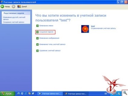 Ceea ce nu pot contacta mesager pentru a (înregistrare) Ceea ce nu pot intra în contact pentru a anunța
