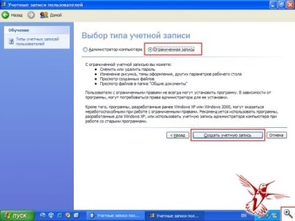 Ceea ce nu pot intra în contact messenger la (reducere) Ceea ce nu pot intra în contact pentru a anunța