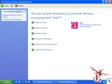 Ceea ce nu pot obține în mesager tactil pentru a (Vista) Ceea ce nu pot intra în contact pentru a anunța