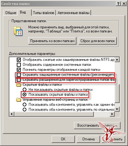 Ceea ce nu pot obține în mesager tactil pentru a (Vista) Ceea ce nu pot intra în contact pentru a anunța