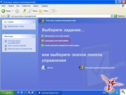 Ceea ce nu pot intra în contact mesager la (calculator) Ceea ce nu pot intra în contact pentru a anunța