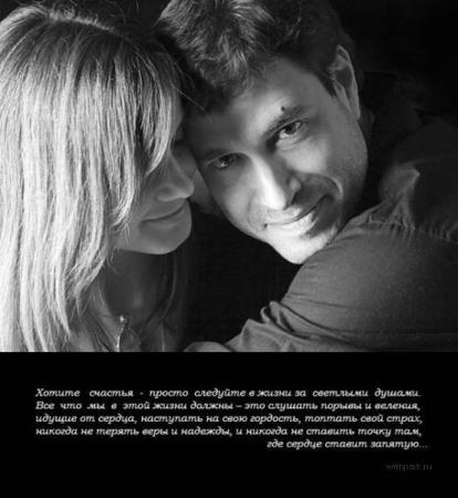 Ce este filofobiya (adica filofobiya) Ce este filofobiya