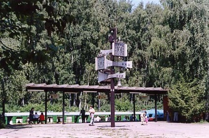 Cale ferată pentru copii (căi ferate pentru copii) de cale ferată pentru copii