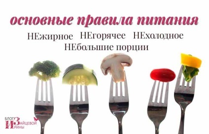 Dieta pentru calculi biliari, blog-ul Iriny Zaytsevoy (vezica urinara) Dieta pentru calculi biliari, blog-ul Iriny Zaytsevoy