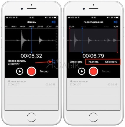 Recorder sau voce înregistrare și sunete pe iPhone, știri iPhone, iPad și Mac (voce) Recorder sau voce înregistrare și sunete pe iPhone, știri iPhone, iPad și Mac