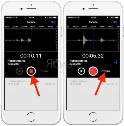 Recorder sau voce înregistrare și sunete pe iPhone, știri iPhone, iPad și Mac (sunete) Recorder sau voce înregistrare și sunete pe iPhone, știri iPhone, iPad și Mac