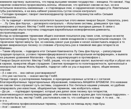 Care sunt termenii (ce) Care sunt termenii